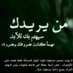 سالب من تعز (@qevnt6y0pkbvn53) Twitter profile photo سالب من تعز (@qevnt6y0pkbvn53) Twitter profile photo