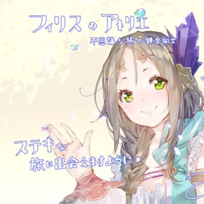 icyclover0's profile picture. 基本ロム専です。
勝手にフォローしますが返さなくて大丈夫です。