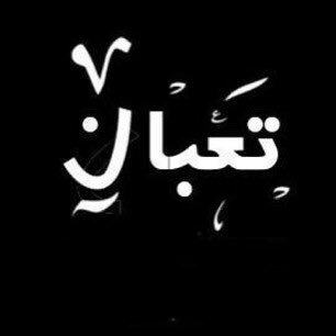 Ayham55a's profile picture. 