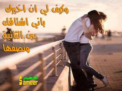 MGroad1's profile picture. اجمل شيء خلقه الله هو الحب ♥