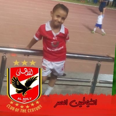 el_rawash's profile picture. كرة القدم