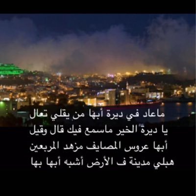اللهم ارحم والدي ووالدتي واجمعنا بهم في جنات النعيم  انه على كل شي قدير