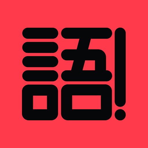 playmemorogo's profile picture. Improve your memory, learn the Japanese alphabet, have fun!

Download the game in the App store!  https://t.co/2yGzPJVHVv