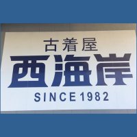 西海岸　厚木店(@nishikaigan014) 's Twitter Profile Photo