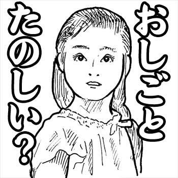 a556180041's profile picture. 役に立つゲーム情報を発信してます（＾ω＾）