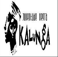 JuvNegKalunga's profile picture. Jovens Negros e Negras protagonistas da Luta Anti-Racista no estado do Ceará!!!