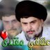 البدر الثالث (@2ni1msfv3byxuau) Twitter profile photo البدر الثالث (@2ni1msfv3byxuau) Twitter profile photo