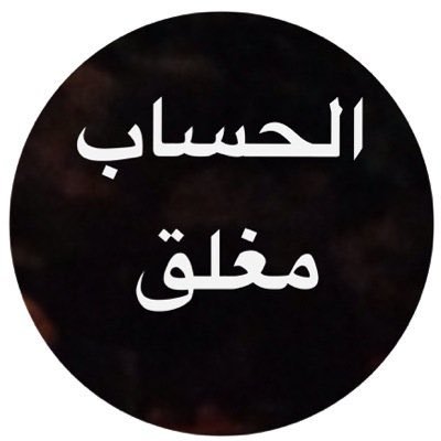 انتهت قصة هوانا ،،لا وصل ولا ذكريات