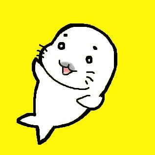 いえす