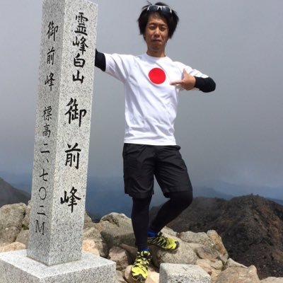 CreateX's profile picture. 元自転車選手（最後はマトリックスパワータグ）、現在はMAVIC SSCにて自転車のレースのサポート活動を少し。 その他、ランニングに睡眠・散策・お酒・デザイン関係・車好きです。 若く見られるのが損得ありw。 知っている人はどしどしフォローして下さい。 愛車はコラテックと987S←コードネーム