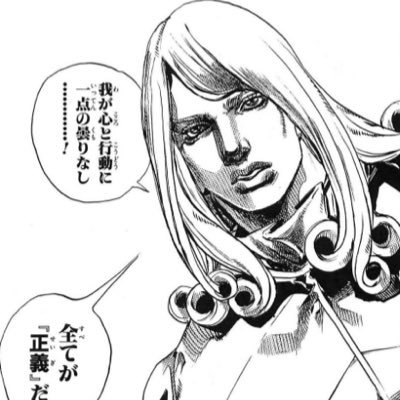 D4c ゲーム内で使える 豪華アイテム がgetできるキャンペーン実施中ゥゥゥ 最強のユニットを育てるチャンス この機会を見逃すなッ 詳細はこちら Http T Co Qtioghdbpm Jojo Ss Http T Co Oaa21vpuht