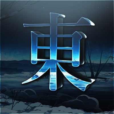 Cirno_Edits's profile picture. 雑多垢[@ImCirno]