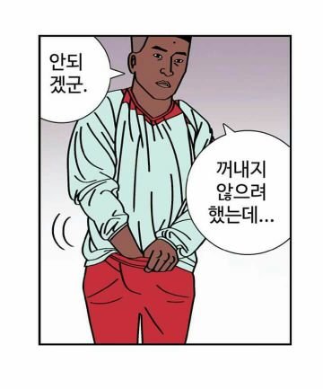 저의  기둥을 썩게놔두지 말아주세요...제발ㅠㅠ