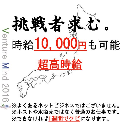 tokai_kojikyu's profile picture. 慶應大学卒業後上場企業で最年少事業部長に就任。その後コンサル会社に転職し、新たなフィールドにチャレンジする為起業。今までのバイトの考え方が根本から覆されるお仕事を紹介します。きっと将来の社会経験になります。※就活の無料相談もやってます。
https://t.co/tV92PBaoai