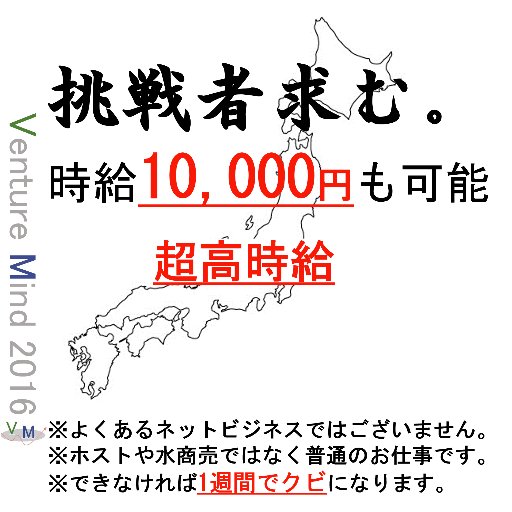 お茶の水女子大学向け超高時給バイト Ocha Kojikyu Twitter お茶の水女子大学向け超高時給バイト Ocha Kojikyu Twitter