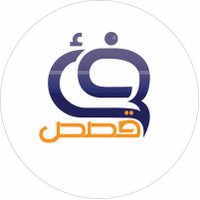 #فاقصص (@faqsuss) 's Twitter Profile