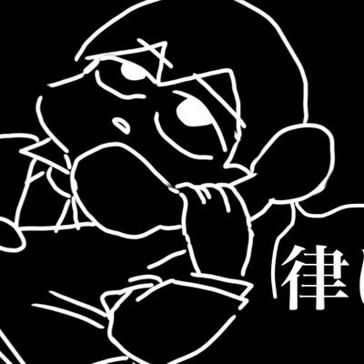 🙏お亡くなり🙏さんのプロフィール画像