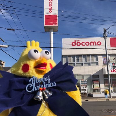 ドコモショップ鎌取店 公式アカウント‼️ドコモショップ鎌取店のキャンペーン情報などをつぶやいていきます💬 ※公式アカウントでのご意見に対する個別回答などは控えさせていただきます 🕘営業時間9:00（地域最速OPEN🐔）〜18:00 ☎️09016662257