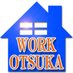【台東区不動産】ワークオオツカ (@workotsuka) Twitter profile photo 【台東区不動産】ワークオオツカ (@workotsuka) Twitter profile photo