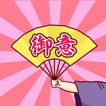 Reiyard516's profile picture. 小説家になろうで「刻印術師の高校生活」を連載してます。気が向いたら読んでやってください。無言フォロー、ご容赦ください。
新連載「刻印術師の異世界生活」始めました