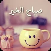 النهاري الشهري (@shareema77) 's Twitter Profile