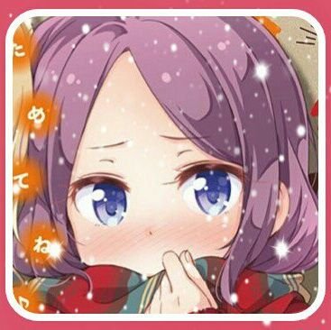 Rinさんのプロフィール画像
