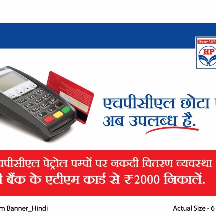 hpclaurangabad's profile picture. 