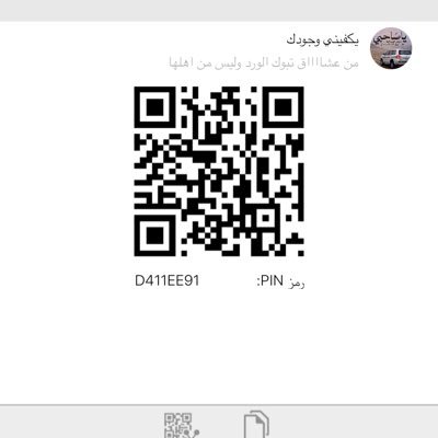 ياشينها لا هبت رياح الحنين على نهاية صيف وبداية شتاء (؛ 💔✋🏻