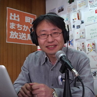 福知山、宇治田原、和束、京都市と京都府内のあっちやこっちで学生やおやじ仲間とまちづくりをネタに遊んでいます！ https://t.co/Nn2N4F584e