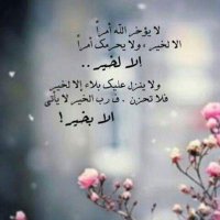 البندري العمار (@al__94) Twitter profile photo