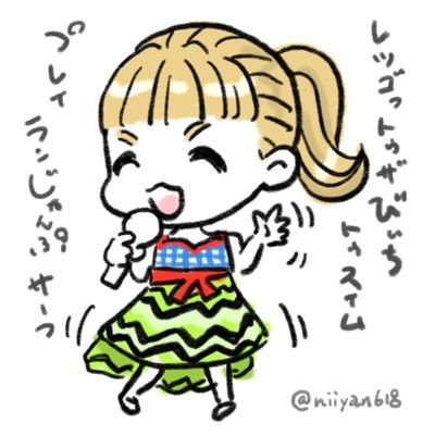 西野カナ🎤　才恵加🎷　川崎の住人　たまにパチンカス😏　　あめるさん💕　（ﾄﾗｯｸﾄﾞﾗｲﾊﾞｰ🚚💨）