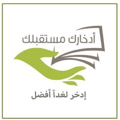 الحملة عبارة عن مشروع تخرج لطلبة العلاقات العامة في جامعة قطر. Insta:Aidkhar_qu Snap:Aidkhar-qu