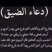 ام عبد المجيد (@am_albra13) 's Twitter Profile