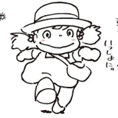 らんらんるー Ranranru121 Twitter らんらんるー Ranranru121 Twitter