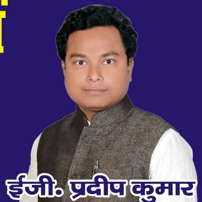आख़िरी सांस तक बहुजन समाज में जन्मे संतो-गुरुयो-महापुरुषों के सपनो को पूरा करने के लिए मेरी जिंदगी समर्पित है।
जय भीम
जय भारत
जय बसपा