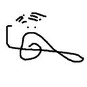 Pin Lim - @soundofpin - Twitter