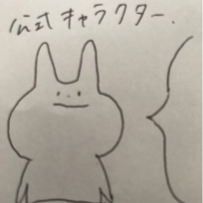 東海大学 湘南キャンパス 選挙管理委員会の公式アカウントです 活動時間:毎週 火・金 17:20〜19:00 活動場所:8号館2階学生会室 学生会役員選挙の候補者とメンバーを募集しています! 興味のある人はぜひ来てみてください!📧 senkyo.tokai.s@gmail.com