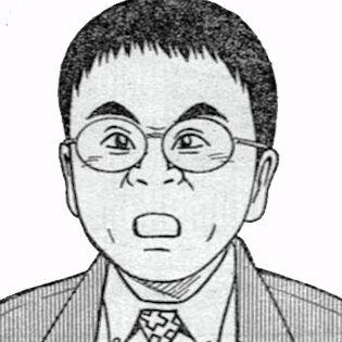 森重 功一（もりしげ こういち） 1969年5月28日生まれ．神奈川県出身．1998年3月電気通信大学大学院博士後期課程修了．博士(工学)．同大学助手，講師，助教授，准教授を経て，2017年4月より教授．精密工学会，日本機械学会，型技術協会などの学協会で活動中．専門は，CAD/CAM，生産システム，知能化工作機械．