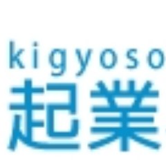 「起業相談ドットコム」は会社設立、法人設立、独立・起業をお考えのお客様に、代行費用0円でサポートしております。