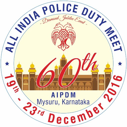 60th All India Police Duty Meet - 2016 Conducted by Karnataka State Police at Mysuru from 19th - 23rd Dec, 2016.