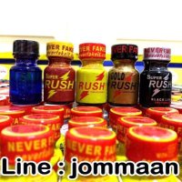 ปอปเปอร์แท้ (@popper_pwd) Twitter profile photo