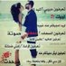اميرةالورد (@anbdaent55342) Twitter profile photo