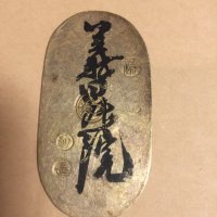 蒼狼 (@yosozaemon) 's Twitter Profile