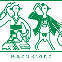 greenbird歌舞伎町チーム (@gb_kabukicho) 's Twitter Profile Photo