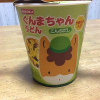 noodle 𐂃🦌⸝⋆ (@gunmanokoochan) 's Twitter Profile Photo noodle 𐂃🦌⸝⋆ (@gunmanokoochan) 's Twitter Profile Photo