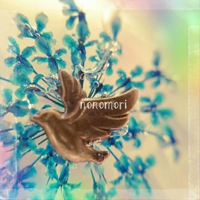 nonomorigallery's profile picture. minne様にてマイペースにハンドメイド素材を販売中♡こちらは主に宣伝垢ですが、作品を見るのも好きで素敵な作家様や作品を見つけてはRTしております(￣∇￣*)ゞよろしくお願い致します。

https://t.co/lzKT6bthVo