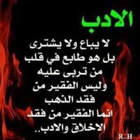 استغفر الله العظيم (@dkppur5hpb8hctt) 's Twitter Profile