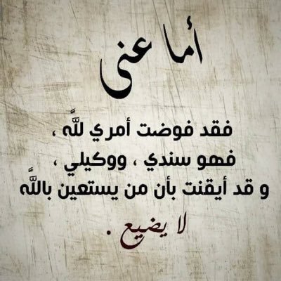 ‏عشوائيه من الدرجه الأولي ..متقلبة المزاج..عصبيه بس طيبه..طيبه بس هبله.. مش هبله بس بستهبل احيانا