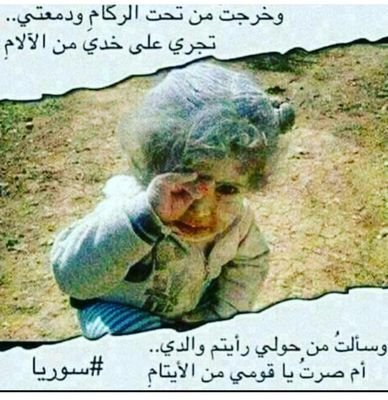 اللهم عجل نصرهم وانتقم من الظالمين ياقوي وياعزيز اللهم انهم لايعجزونك