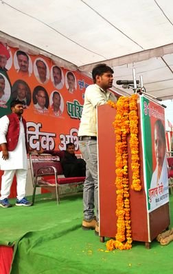 राजनीतिक विचारक भारतीय जनता पार्टी
“ ””यही मन्त्र हो ,यही साधना”” भारत भव्य बनाना है || “”तंत्र स्वदेशी,मन्त्र स्वदेशी भाव स्वदेशी लाना है ||”''
जय श्री राम